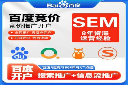 SEM代运营机构案例：关键词布局与优化